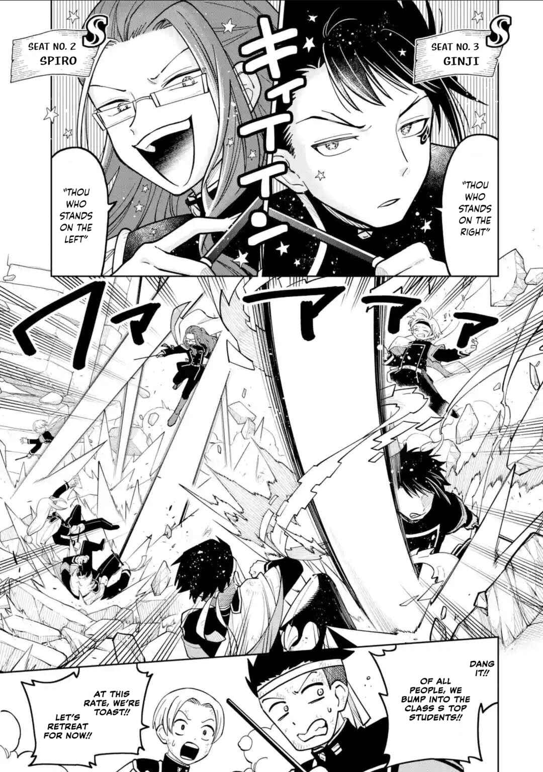 Sensei! Boku-tachi ga Sekai wo Horoboshimasu. Chapter 48 - Page 3