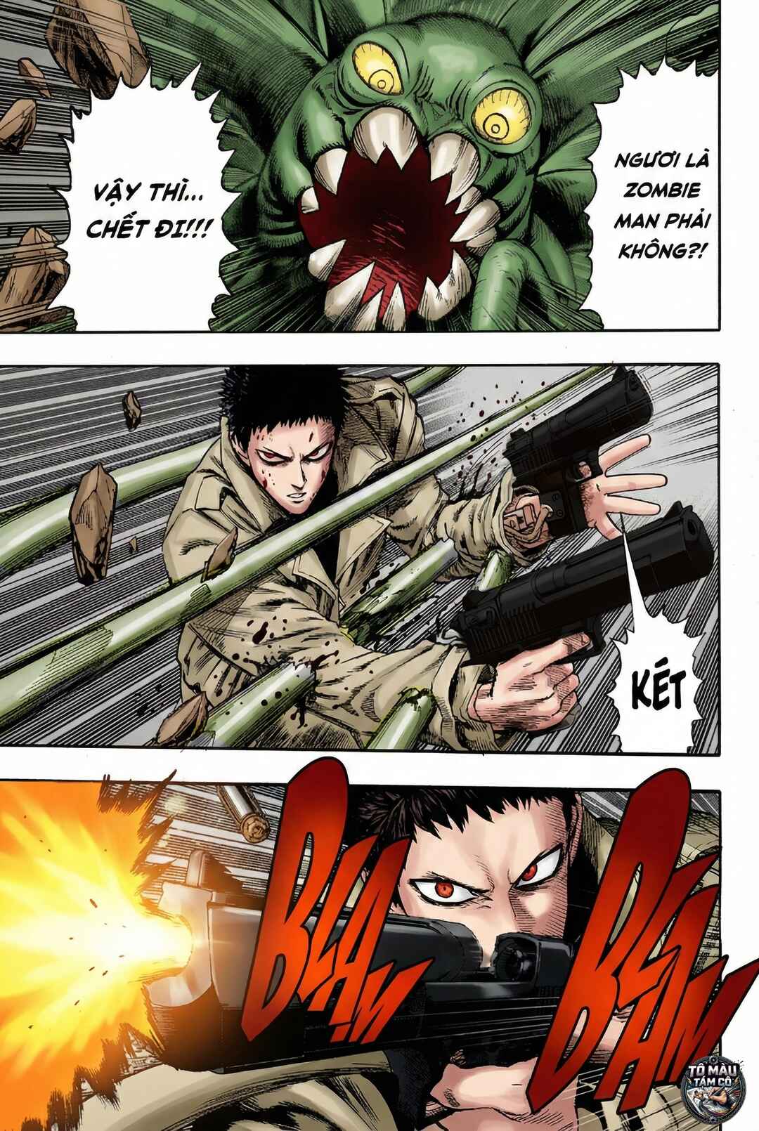 One Punch-Man (Fan Colored) Chapter 104 - Page 5