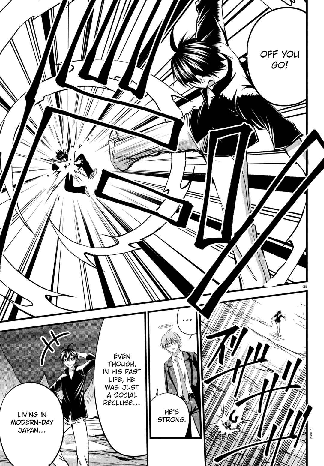 IseGure - Isekai Cheat Musou - Ore TUEEE-kei Ikiri Tenseisha ni Kamaseinu ni sare Tsuzuketa Elite Kishi, Chou Gureru. Chapter 17 - Page 25