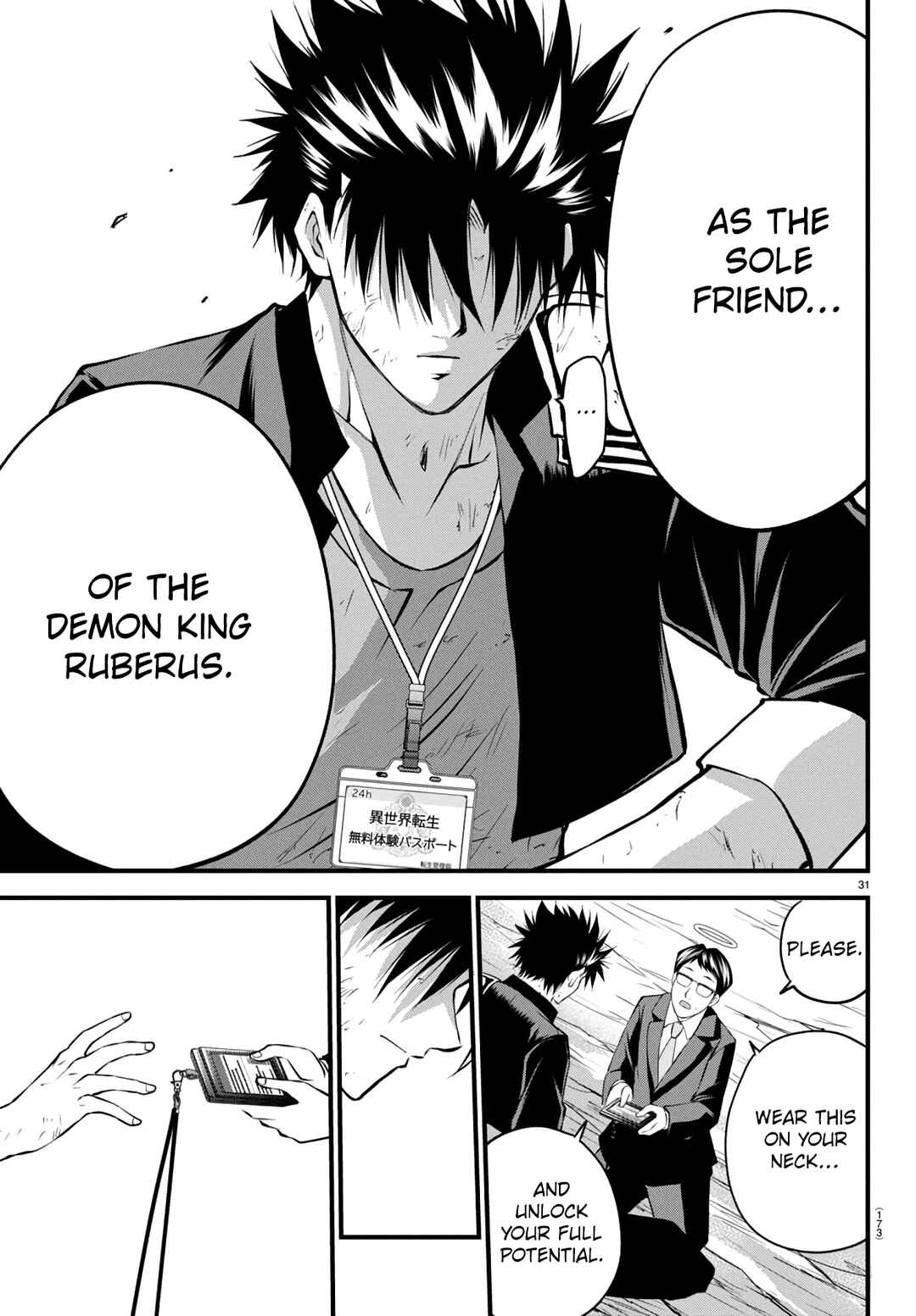 IseGure - Isekai Cheat Musou - Ore TUEEE-kei Ikiri Tenseisha ni Kamaseinu ni sare Tsuzuketa Elite Kishi, Chou Gureru. Chapter 17 - Page 31