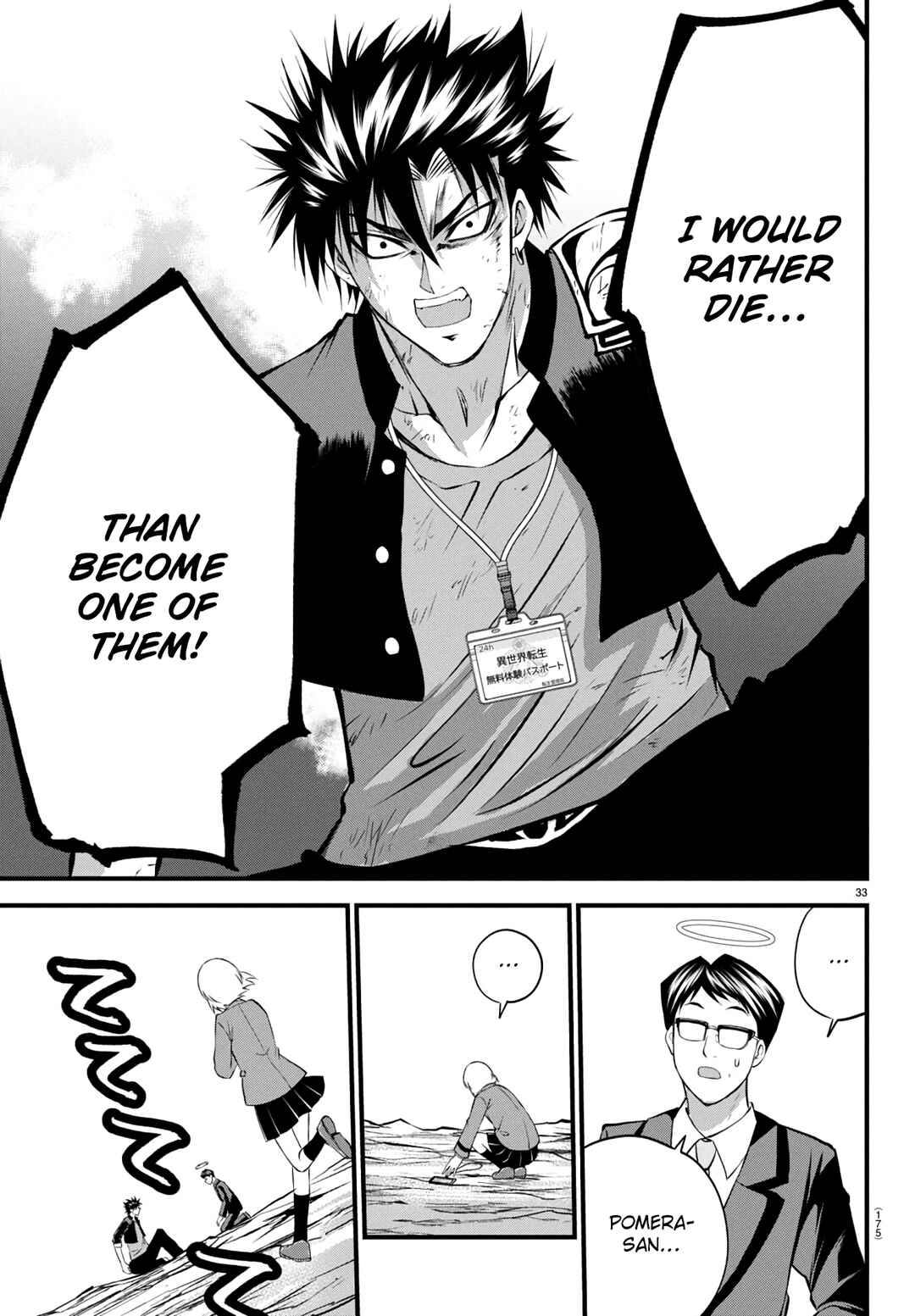 IseGure - Isekai Cheat Musou - Ore TUEEE-kei Ikiri Tenseisha ni Kamaseinu ni sare Tsuzuketa Elite Kishi, Chou Gureru. Chapter 17 - Page 33