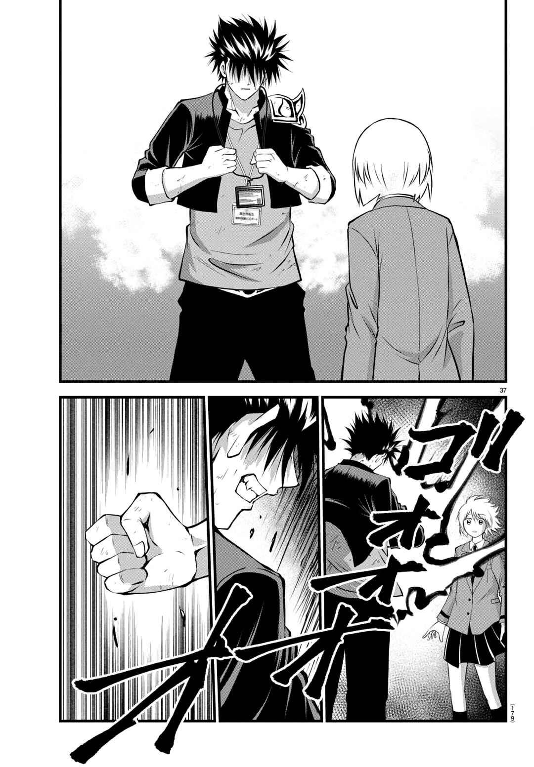 IseGure - Isekai Cheat Musou - Ore TUEEE-kei Ikiri Tenseisha ni Kamaseinu ni sare Tsuzuketa Elite Kishi, Chou Gureru. Chapter 17 - Page 37