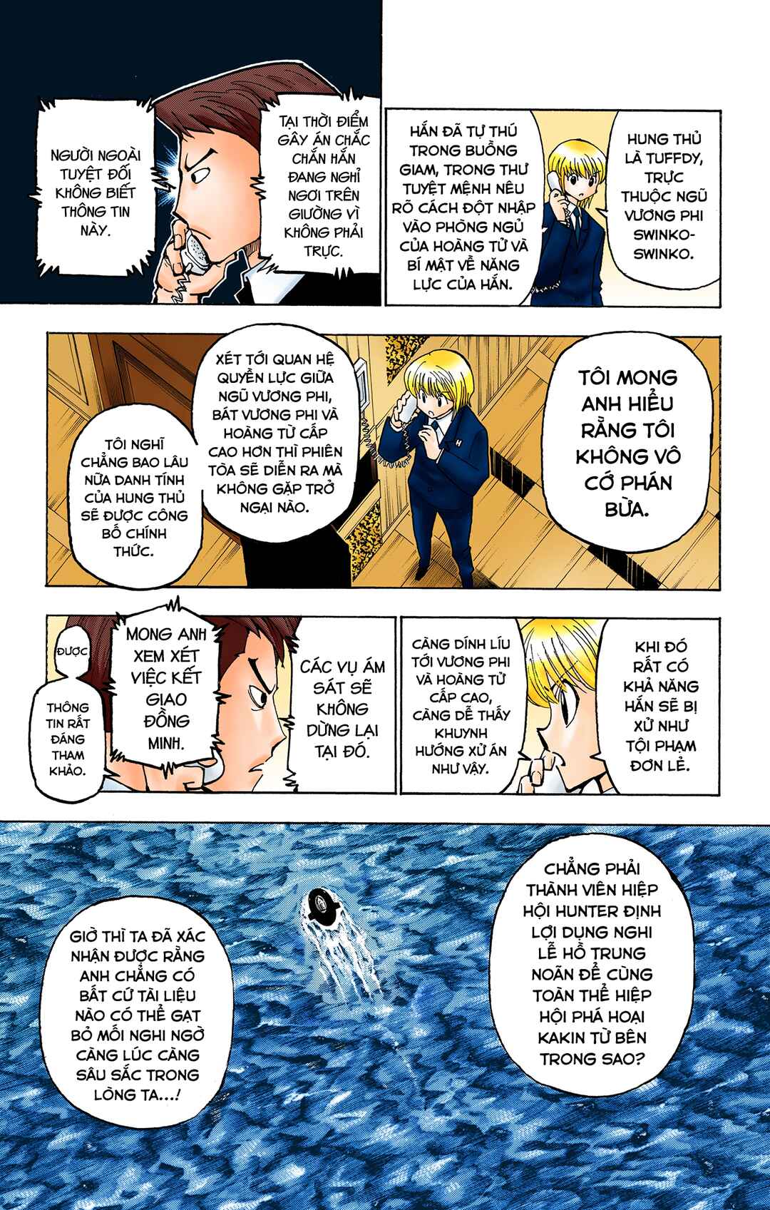 Hunter x Hunter (Official Colored) Chapter 374 - Page 5