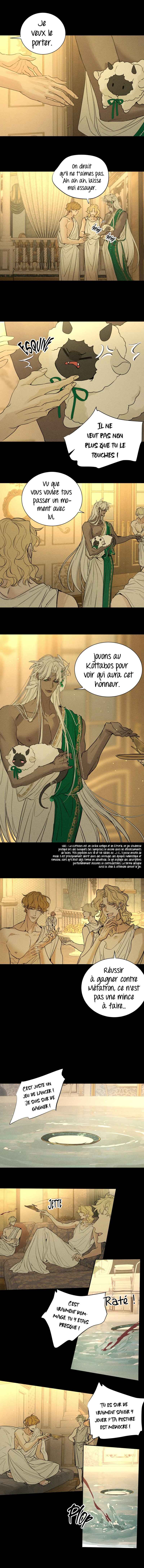 wéi Suǒyùwéi Chapter 16 - Page 2