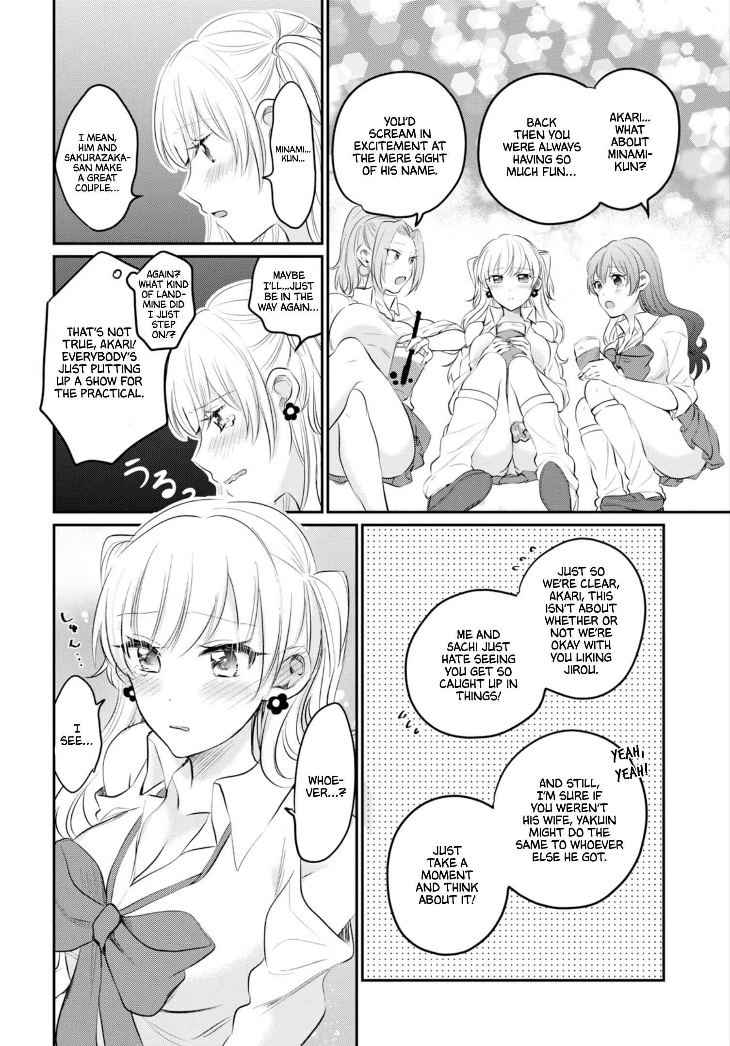 Fuufu Ijou, Koibito Miman. Chapter 14 - Page 26