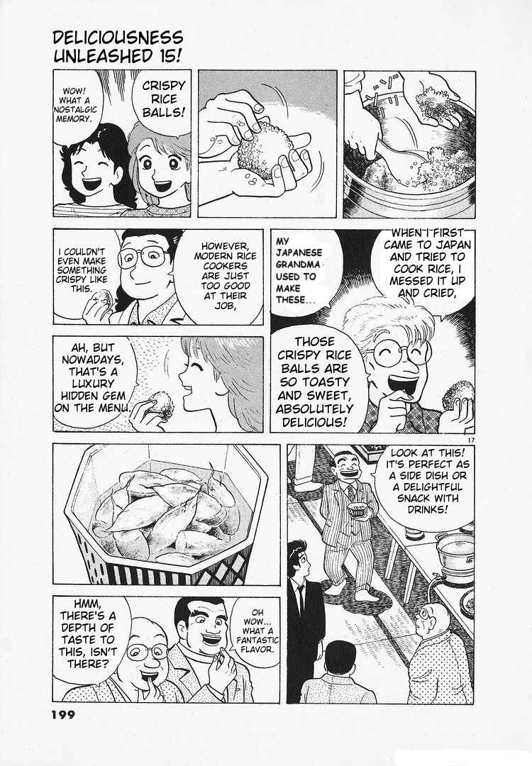 Oishinbo Chapter 140 - Page 17