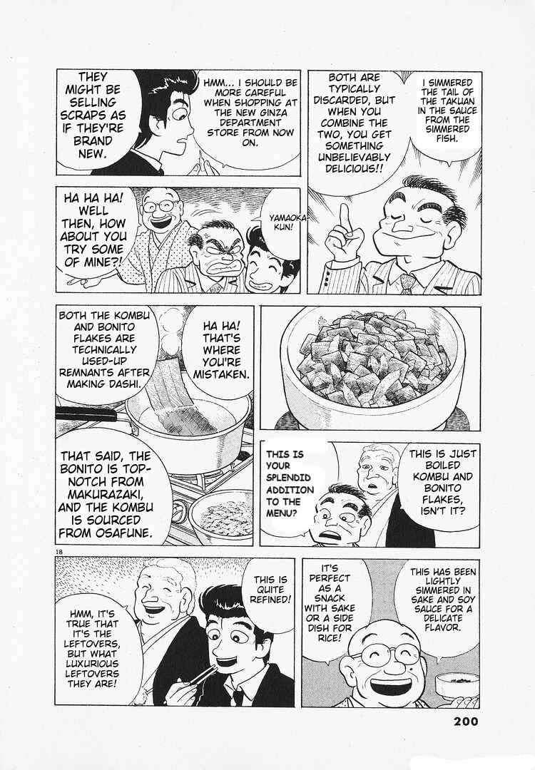 Oishinbo Chapter 140 - Page 18