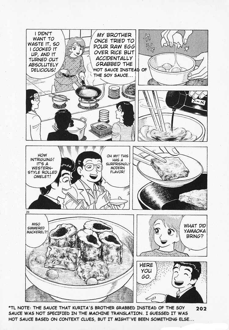 Oishinbo Chapter 140 - Page 20