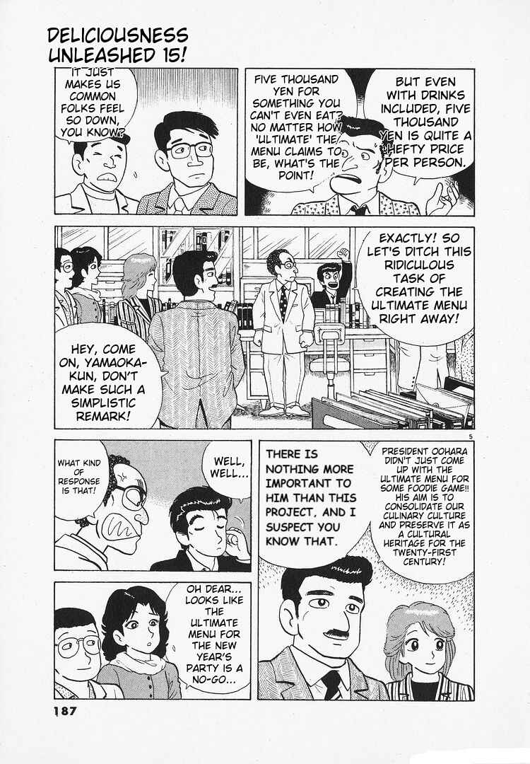 Oishinbo Chapter 140 - Page 5