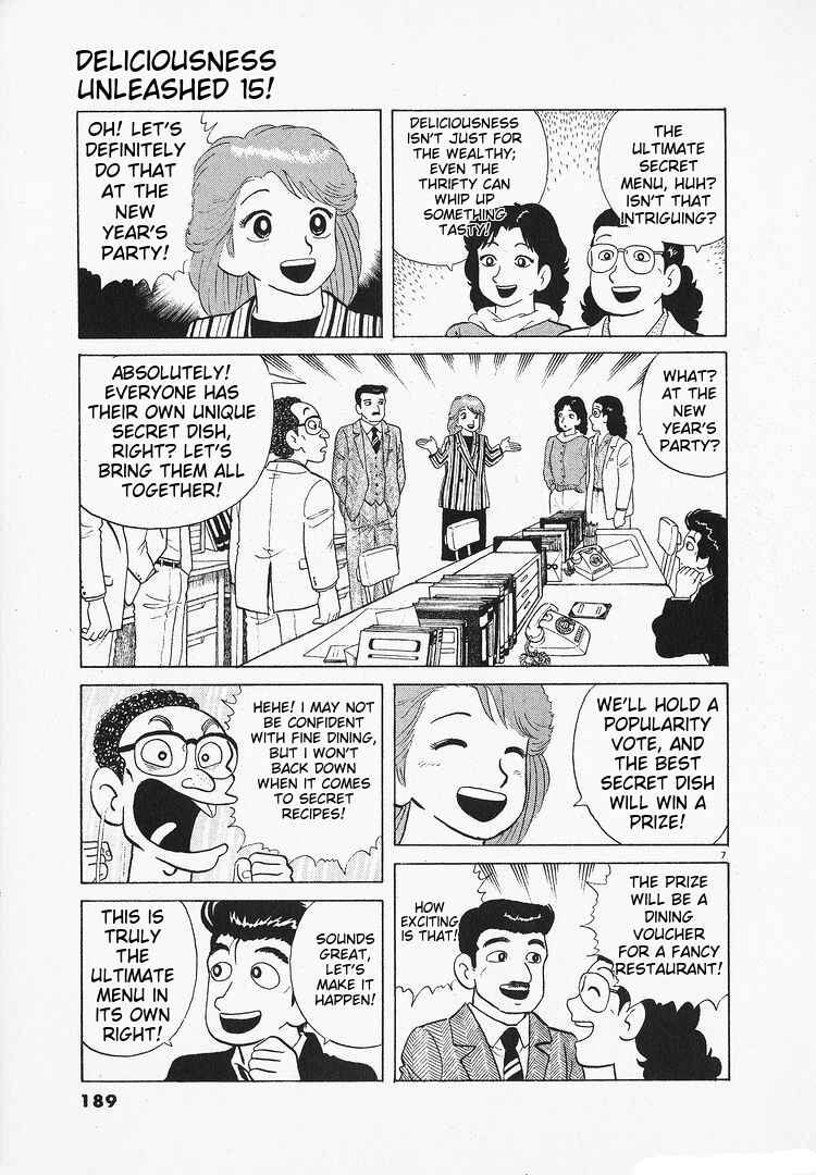 Oishinbo Chapter 140 - Page 7