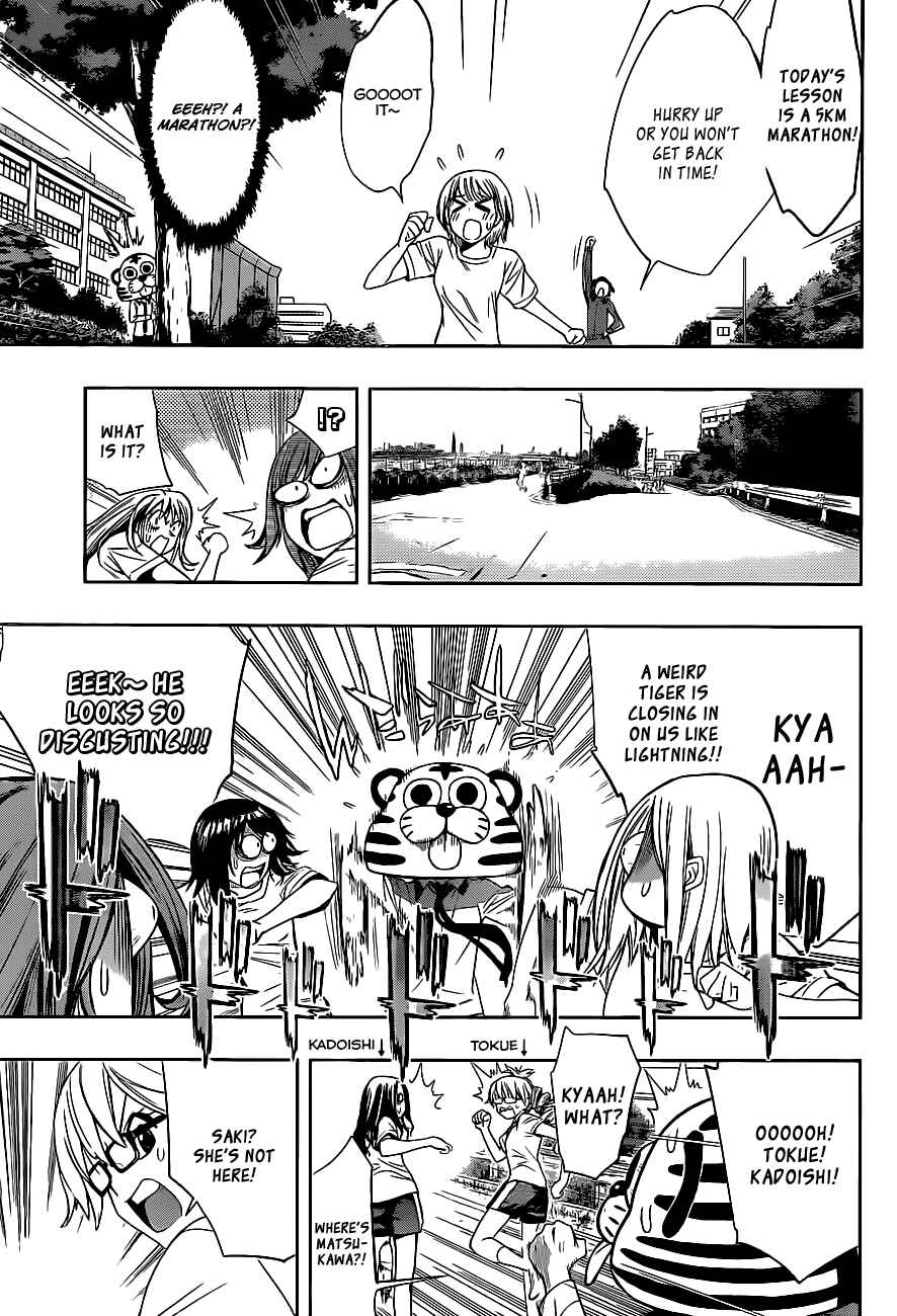 Kagami no Kuni no Harisugawa Chapter 9 - Page 12