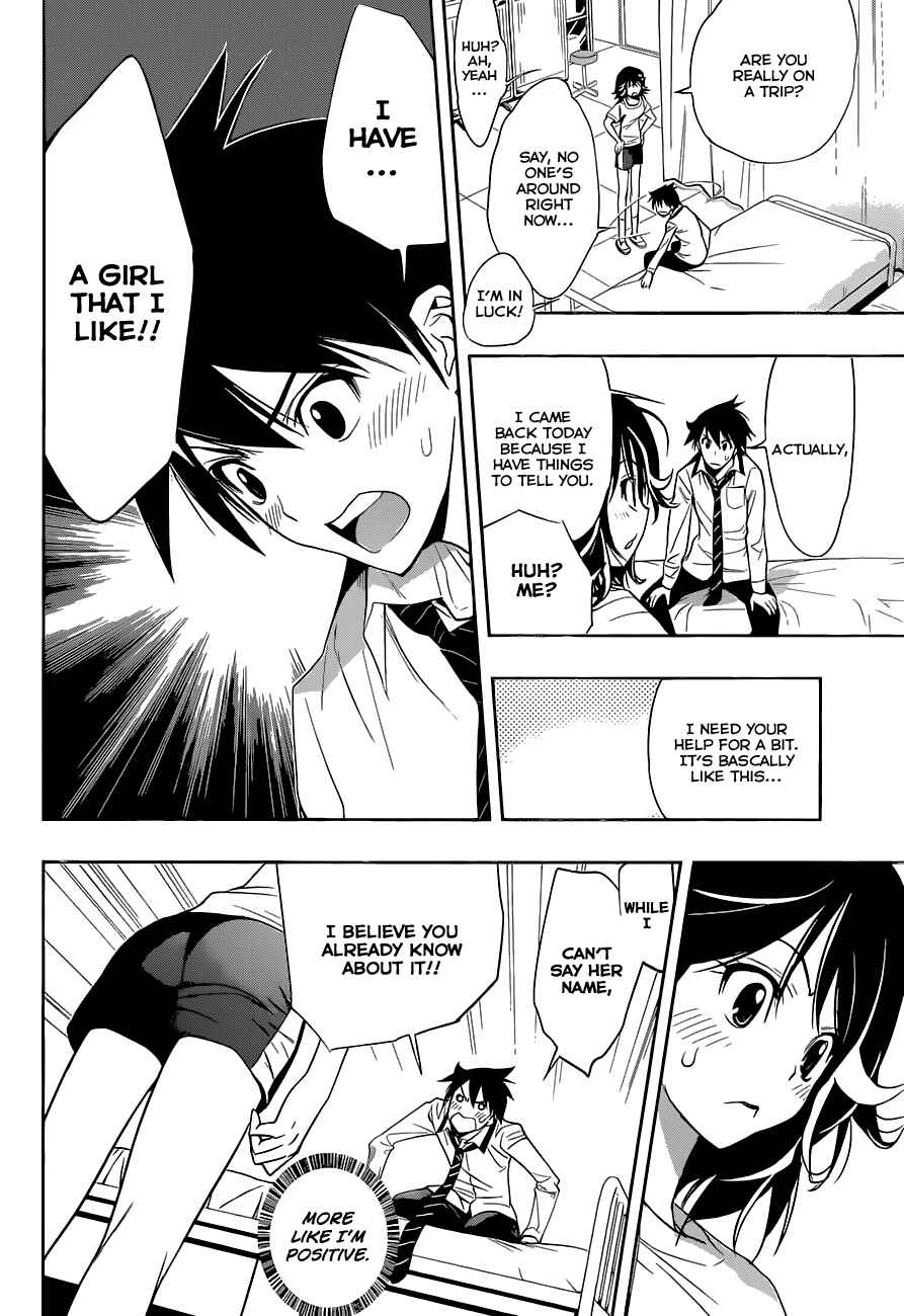 Kagami no Kuni no Harisugawa Chapter 9 - Page 15