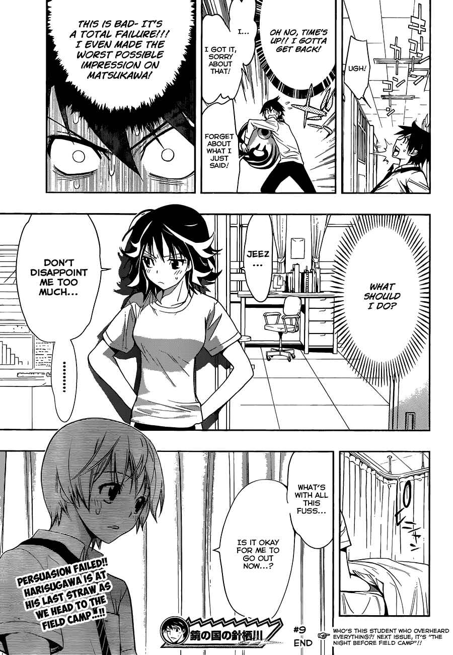 Kagami no Kuni no Harisugawa Chapter 9 - Page 18