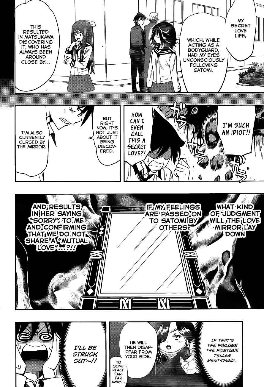 Kagami no Kuni no Harisugawa Chapter 9 - Page 5