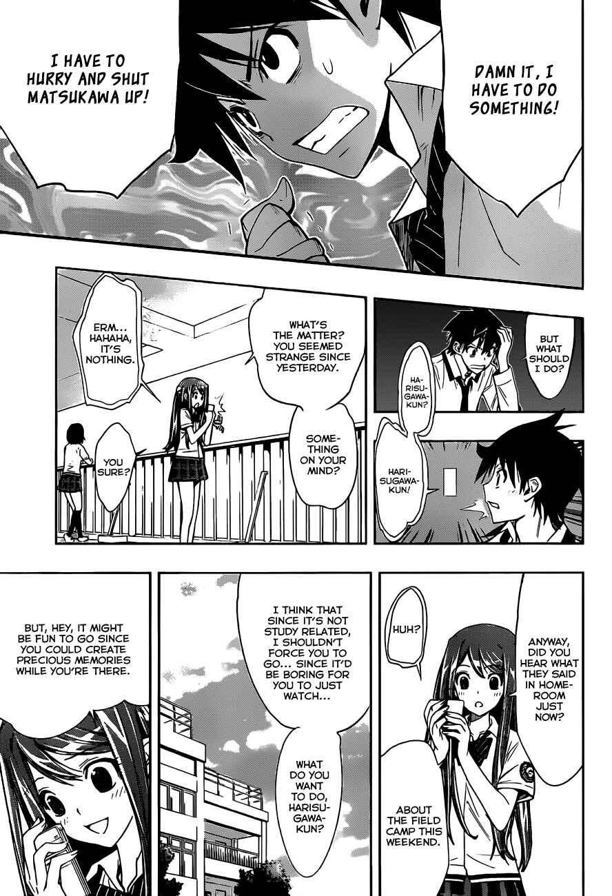Kagami no Kuni no Harisugawa Chapter 9 - Page 6