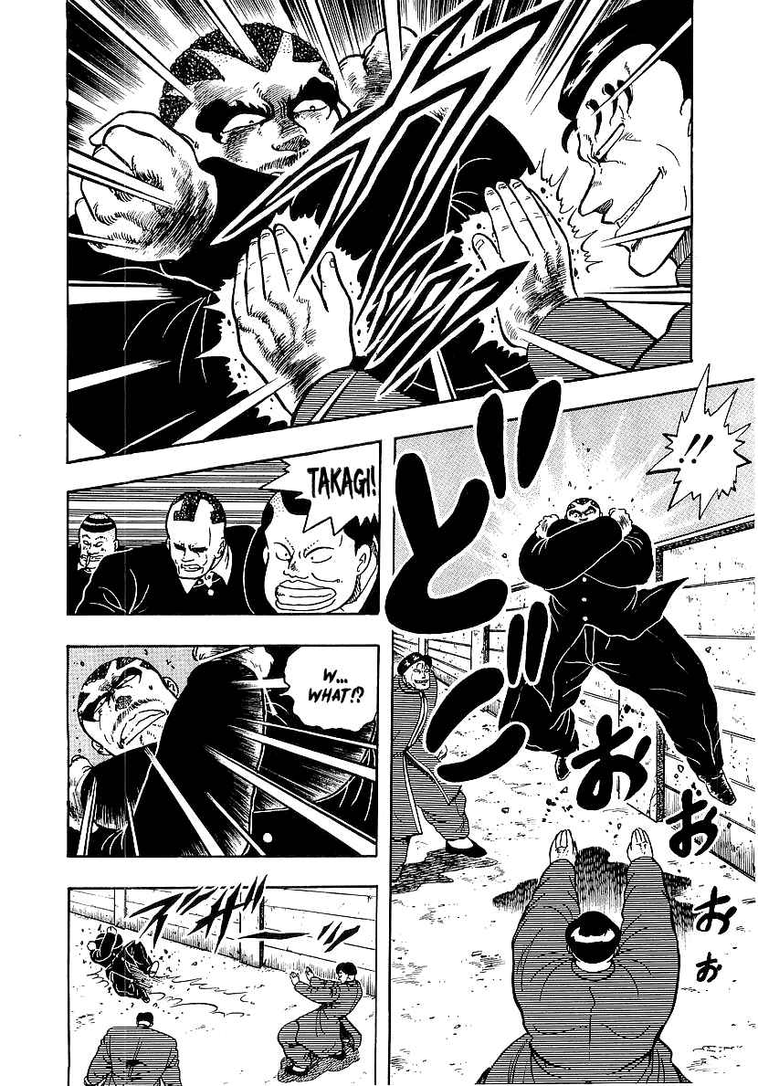 Osu!! Karate-bu Chapter 73 - Page 12