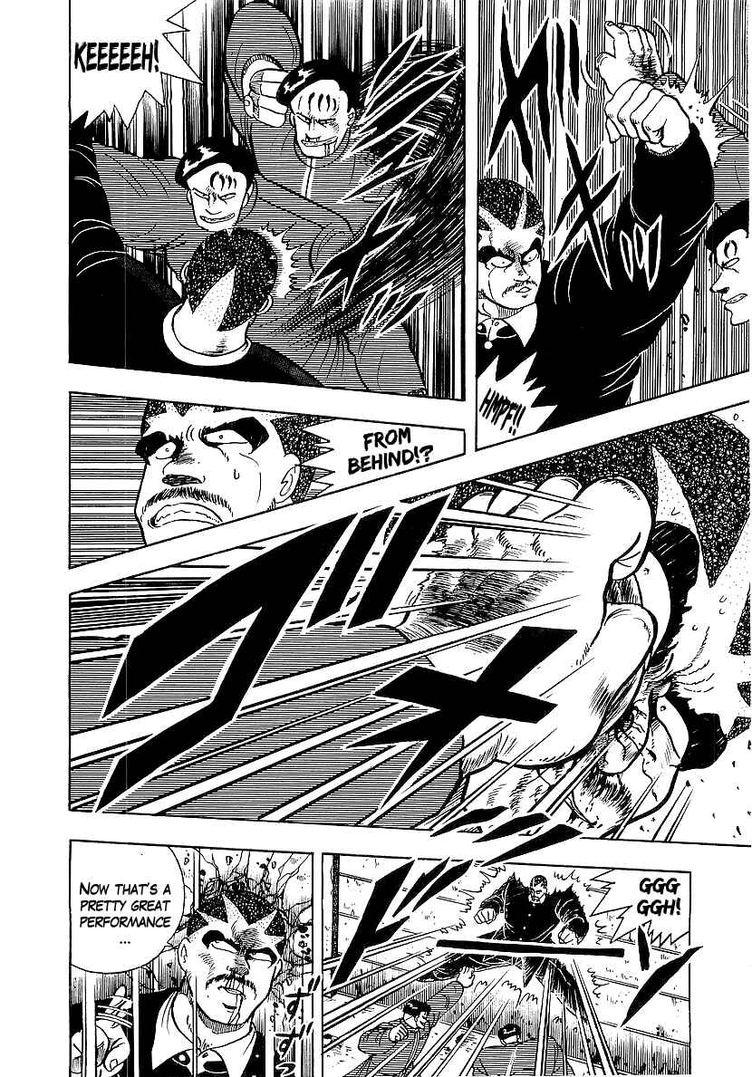 Osu!! Karate-bu Chapter 73 - Page 14