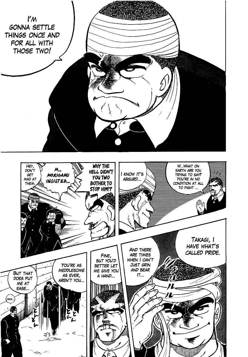 Osu!! Karate-bu Chapter 73 - Page 17
