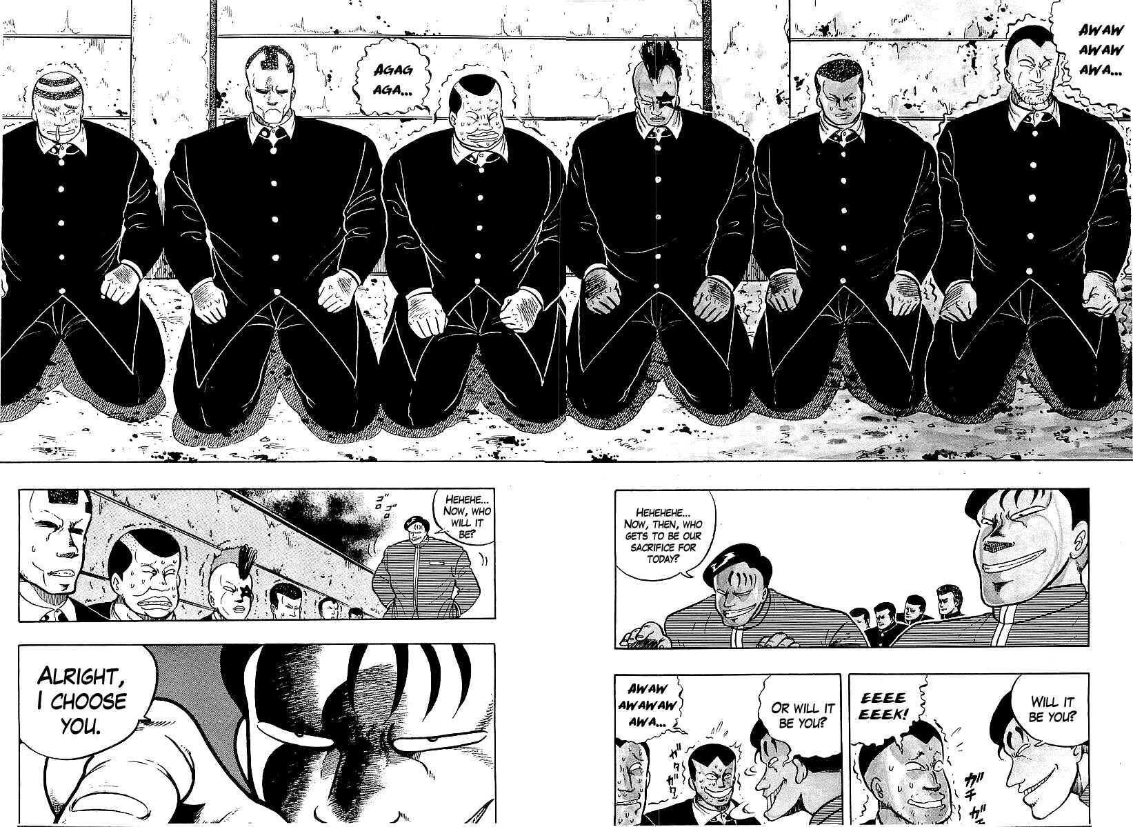 Osu!! Karate-bu Chapter 73 - Page 3
