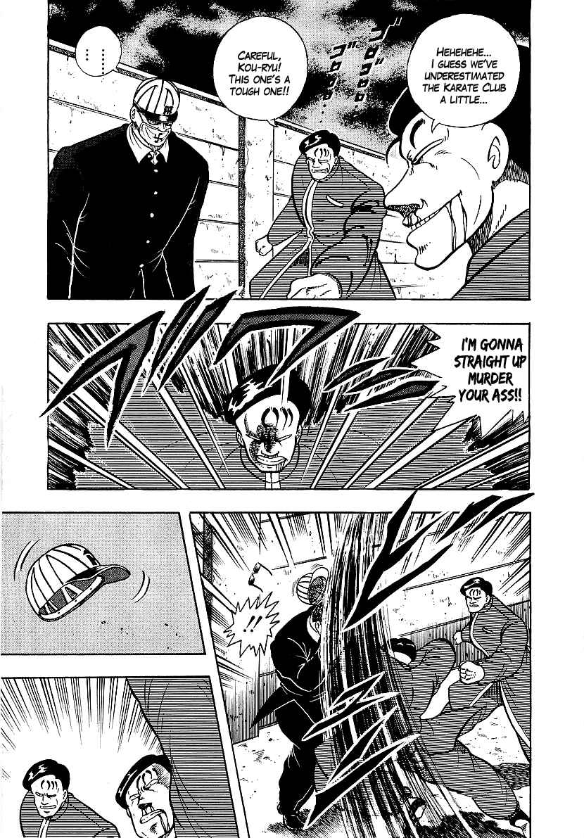 Osu!! Karate-bu Chapter 73 - Page 7