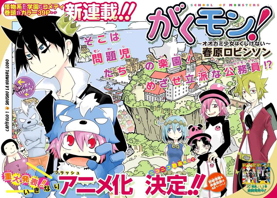 Gakumon! School of Monsters Chapter 1 - Page 6