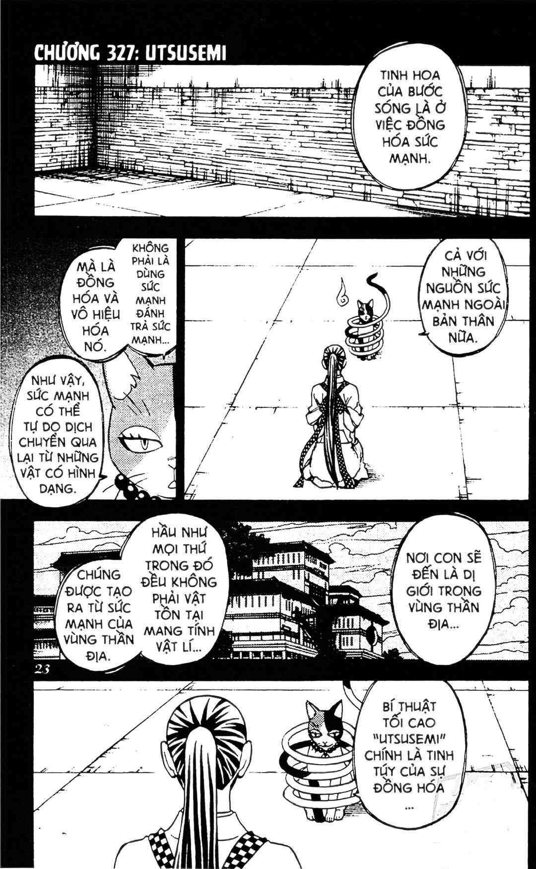 Kekkaishi Chapter 327 - Page 1