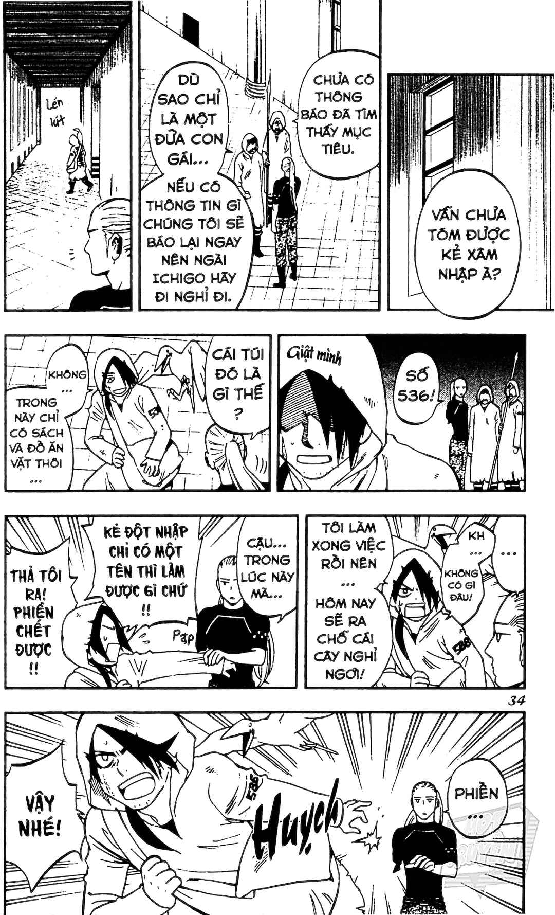 Kekkaishi Chapter 327 - Page 12