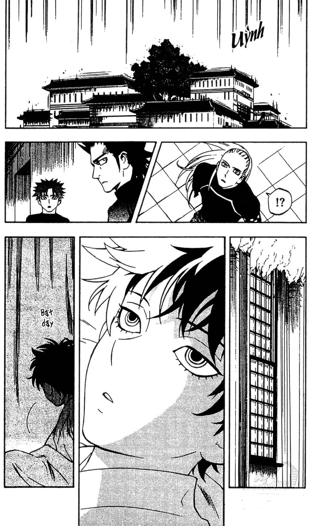 Kekkaishi Chapter 327 - Page 16