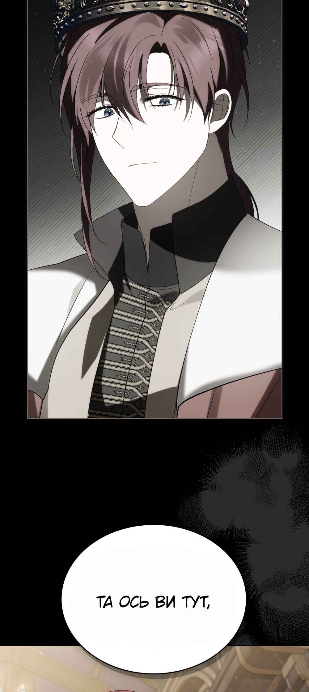 The Promise Isn't Mine Chapter 24 - Page 39