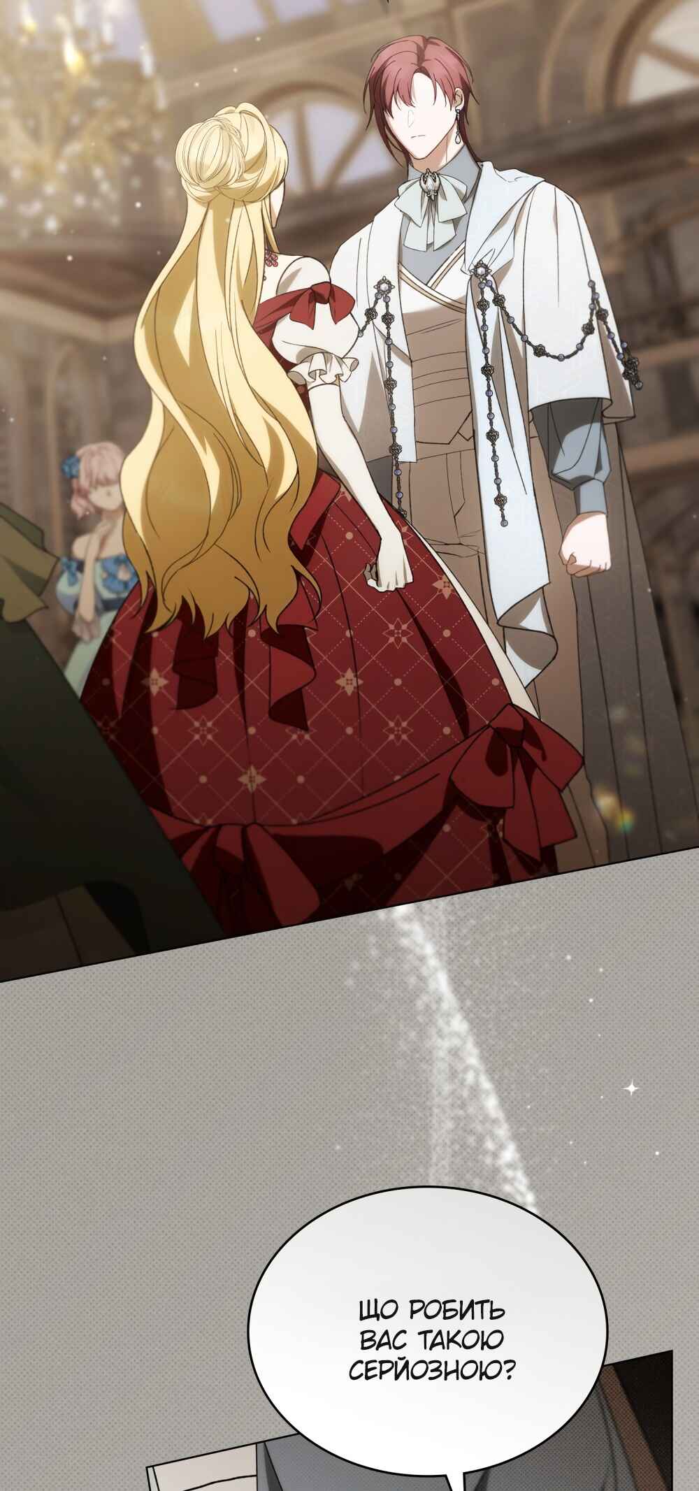 The Promise Isn't Mine Chapter 24 - Page 49