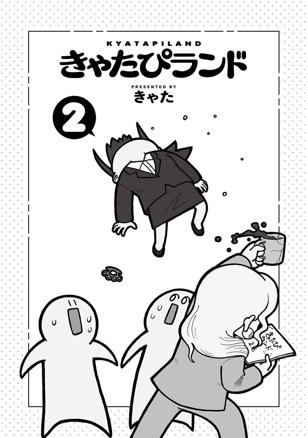 Kyatapi Land Chapter 43.1 - Page 3