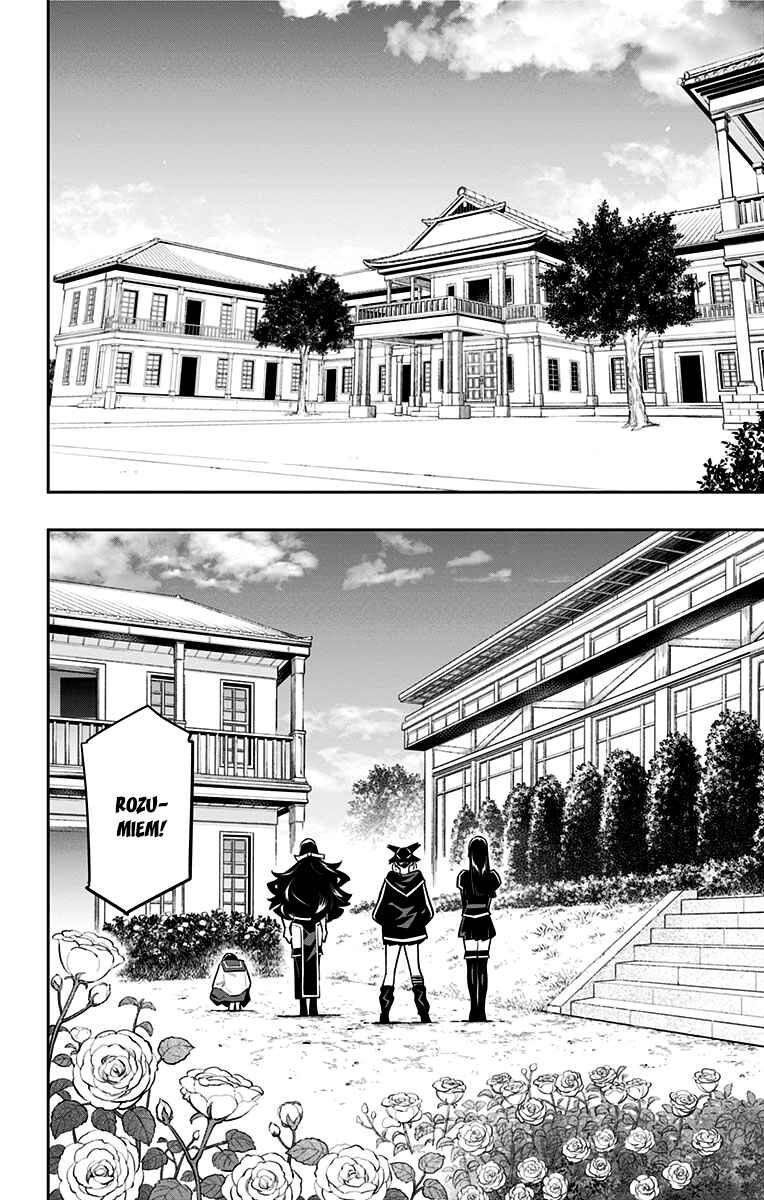 Mato Seihei no Slave Chapter 59 - Page 15