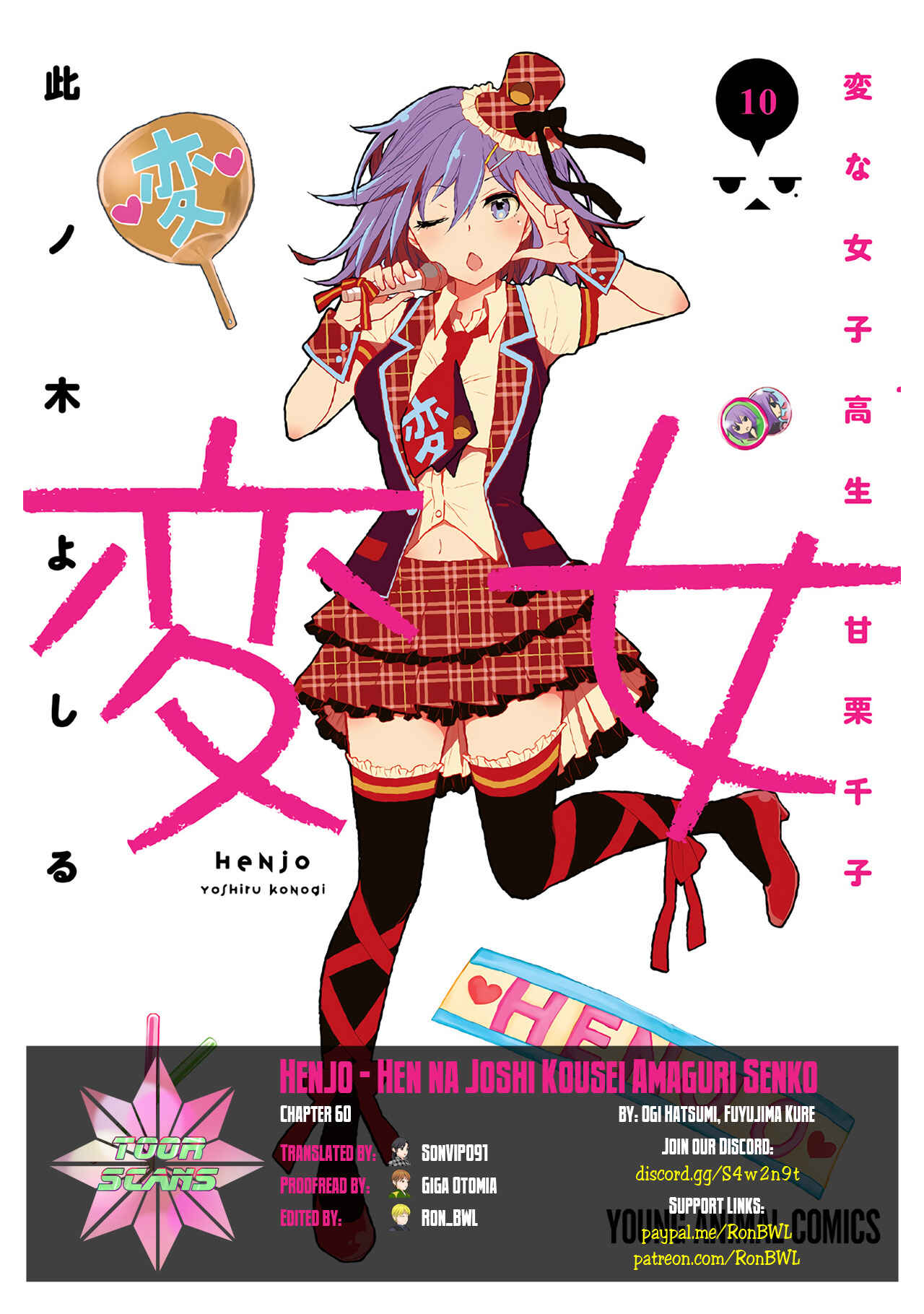 Henjo ~Hen na Joshi Kousei Amaguri Senko~ Chapter 60 - Page 1