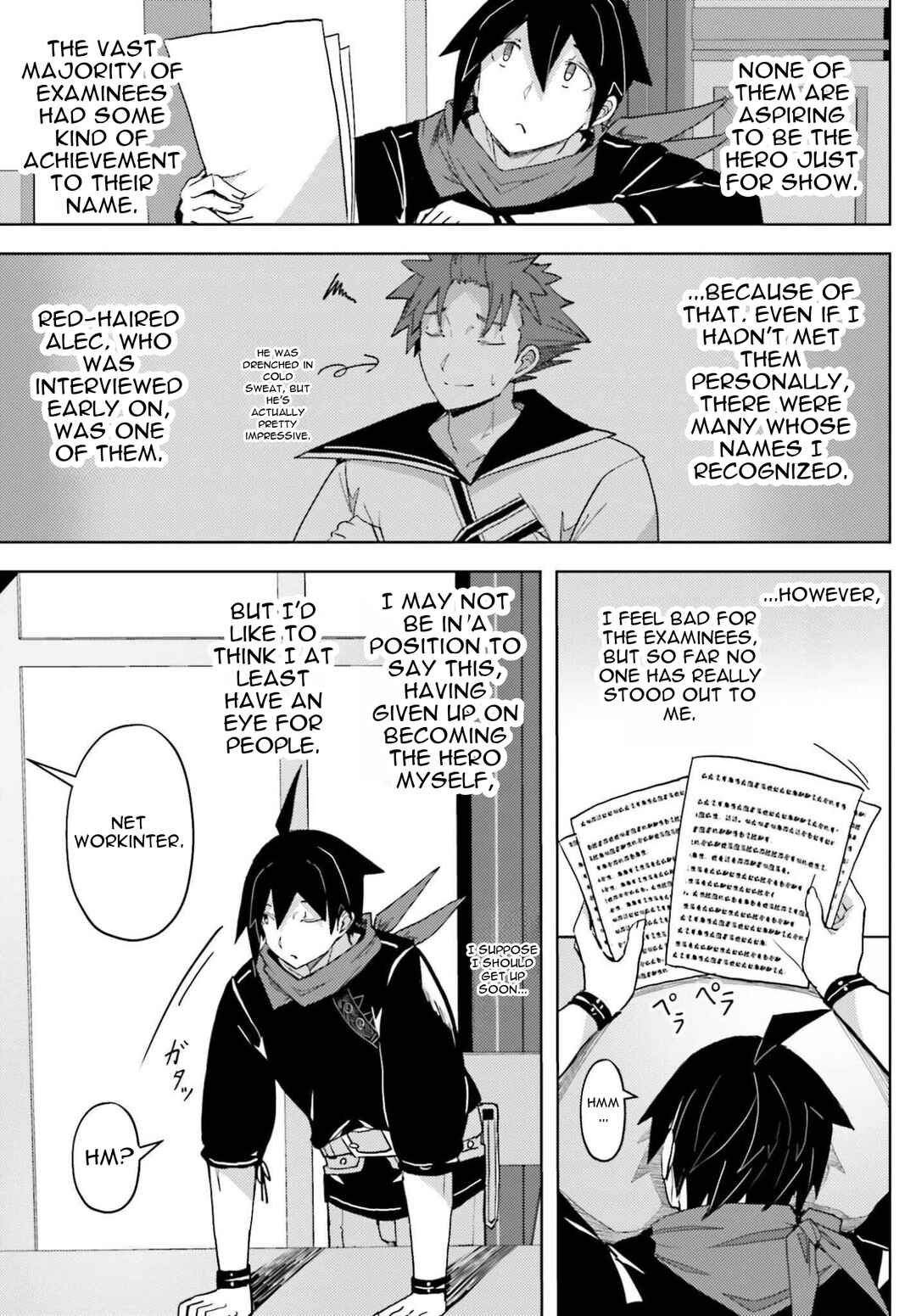 Jinmyaku Cheat de Hajimeru Hitomakase Eiyuu-tan Chapter 36 - Page 4