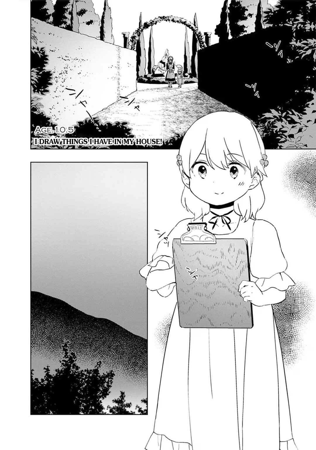 Koushaku Reijou ni Tensei shiteshimatta node, Mental Otome na Ore wa, Zenryoku de Onnanoko wo Tanoshimimasu Chapter 10.5 - Page 1