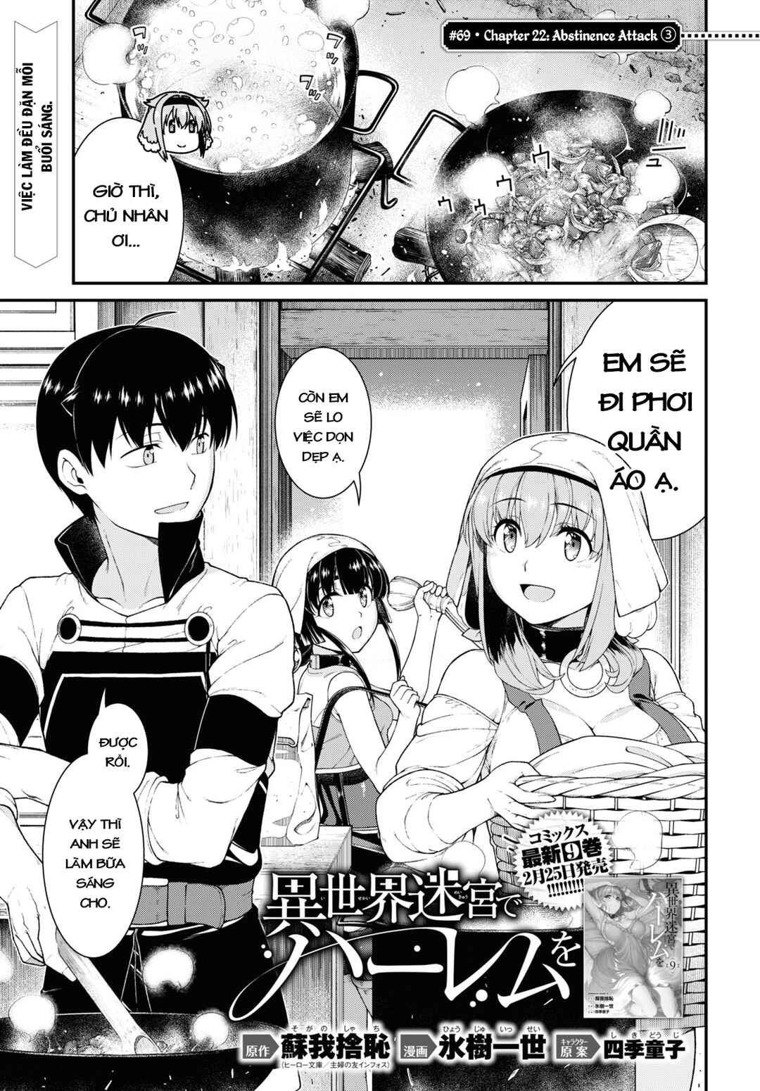 Isekai Meikyuu de Harem o Chapter 69 - Page 3