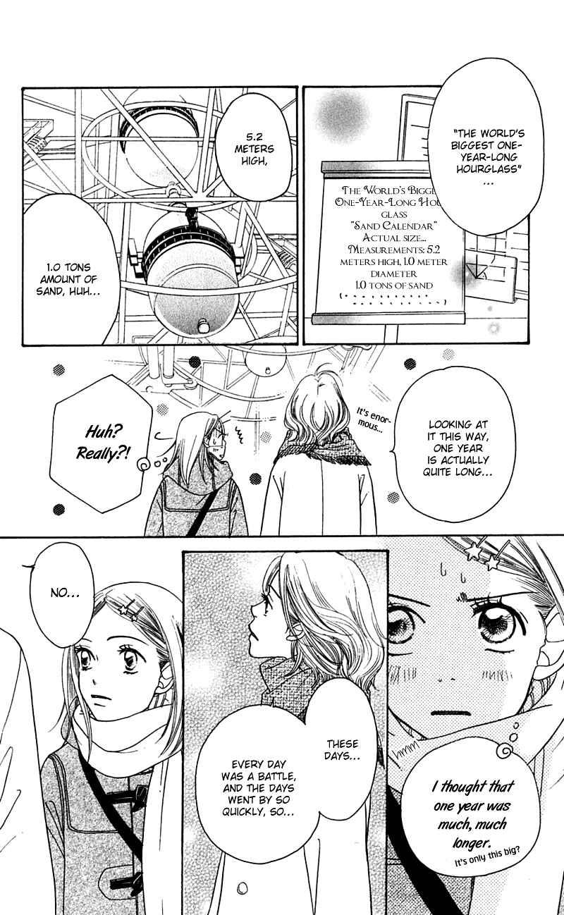 Sunadokei Chapter 1 - Page 12