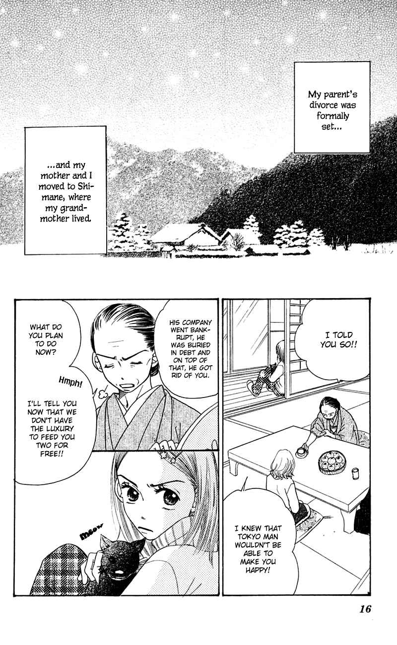 Sunadokei Chapter 1 - Page 14