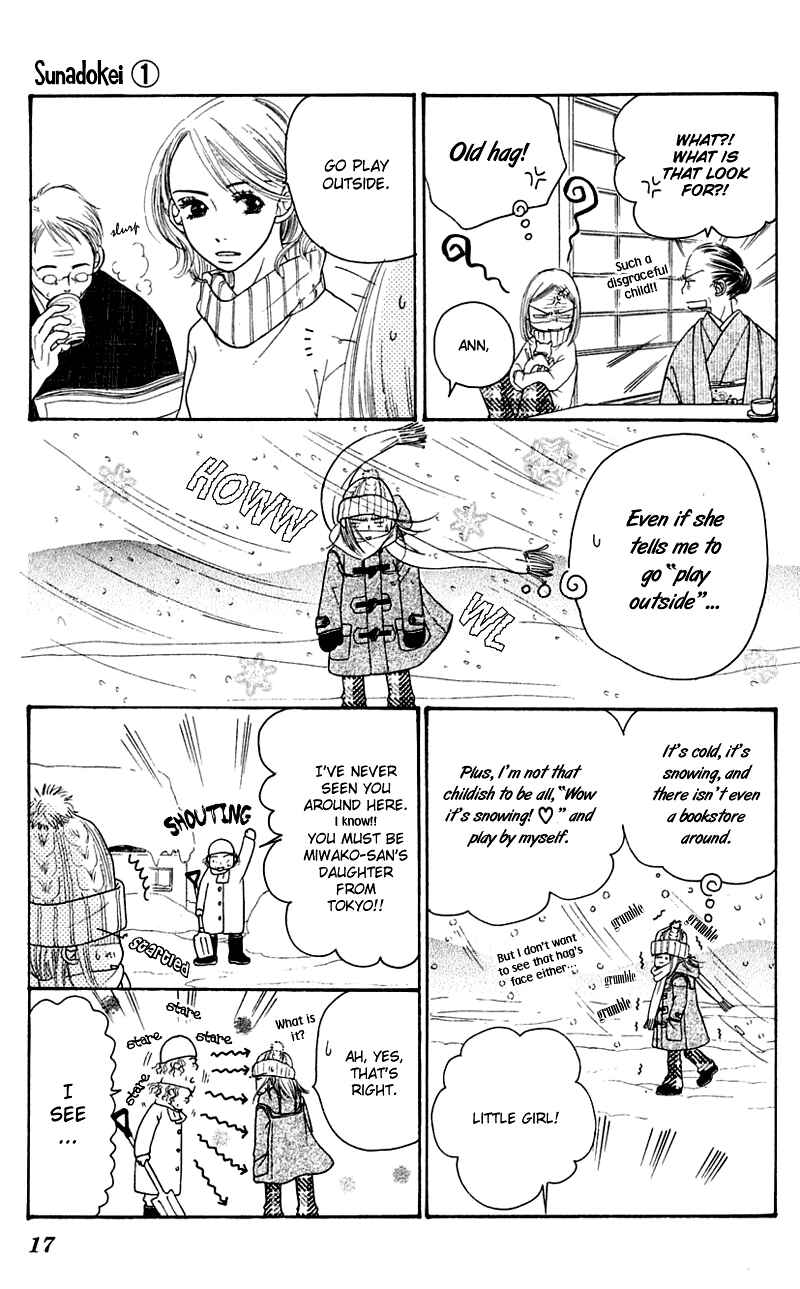 Sunadokei Chapter 1 - Page 15