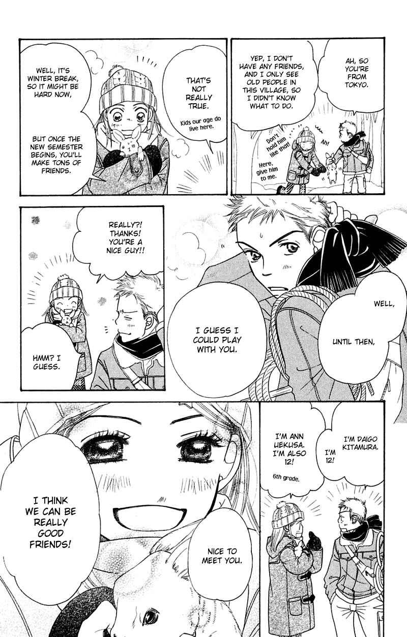 Sunadokei Chapter 1 - Page 24