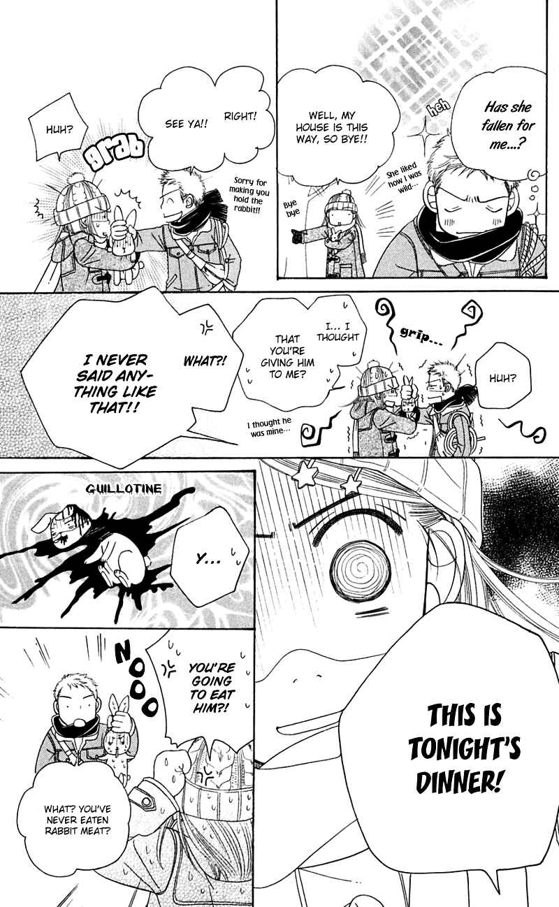 Sunadokei Chapter 1 - Page 25