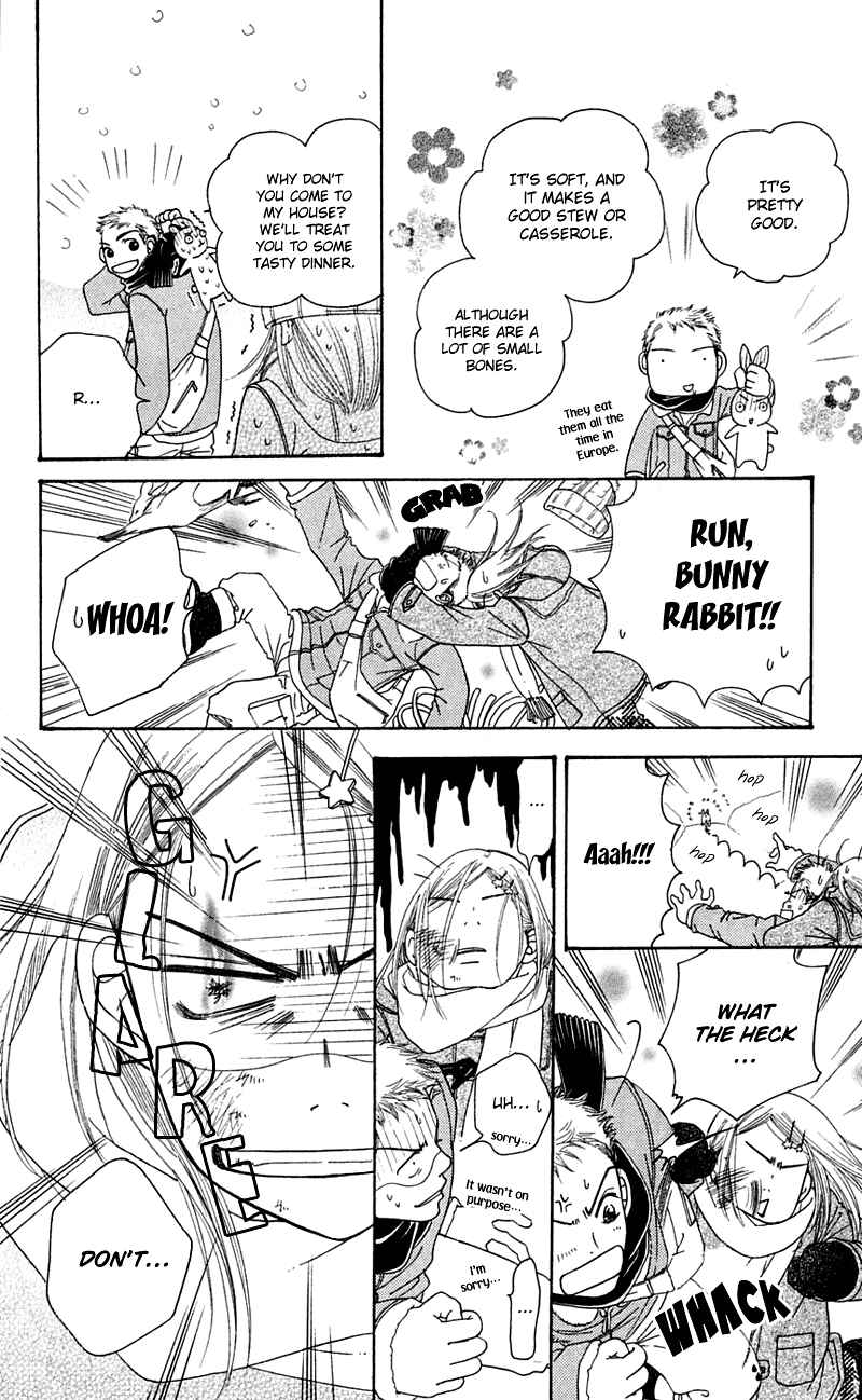 Sunadokei Chapter 1 - Page 26