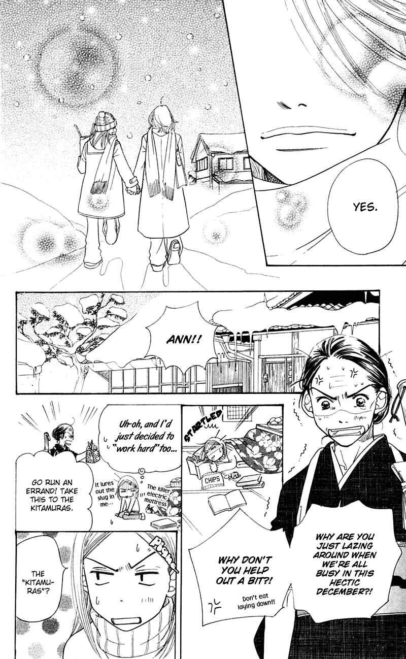 Sunadokei Chapter 1 - Page 30