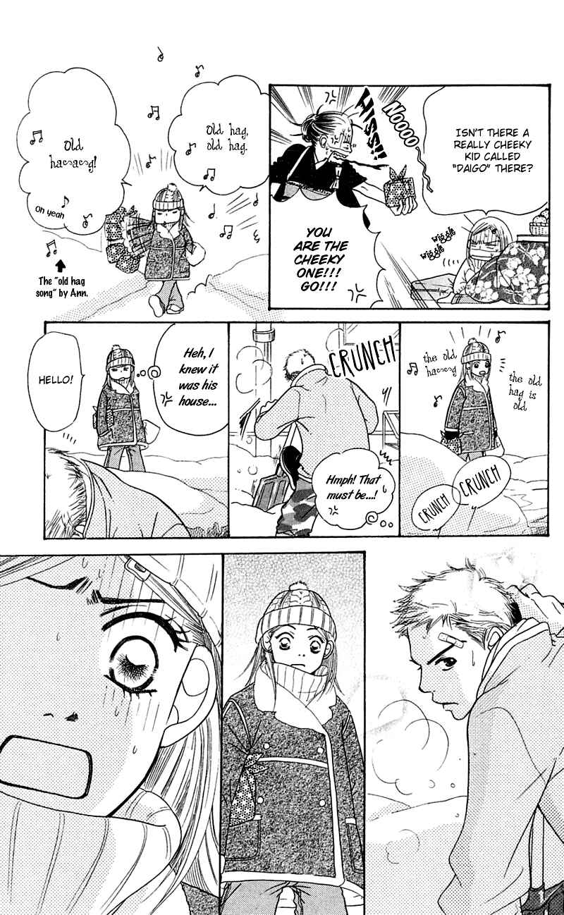 Sunadokei Chapter 1 - Page 31
