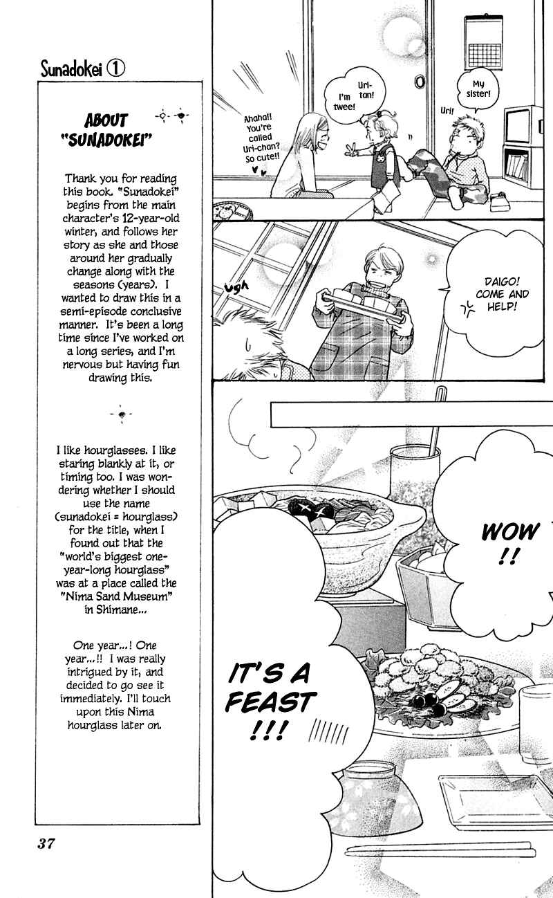 Sunadokei Chapter 1 - Page 35