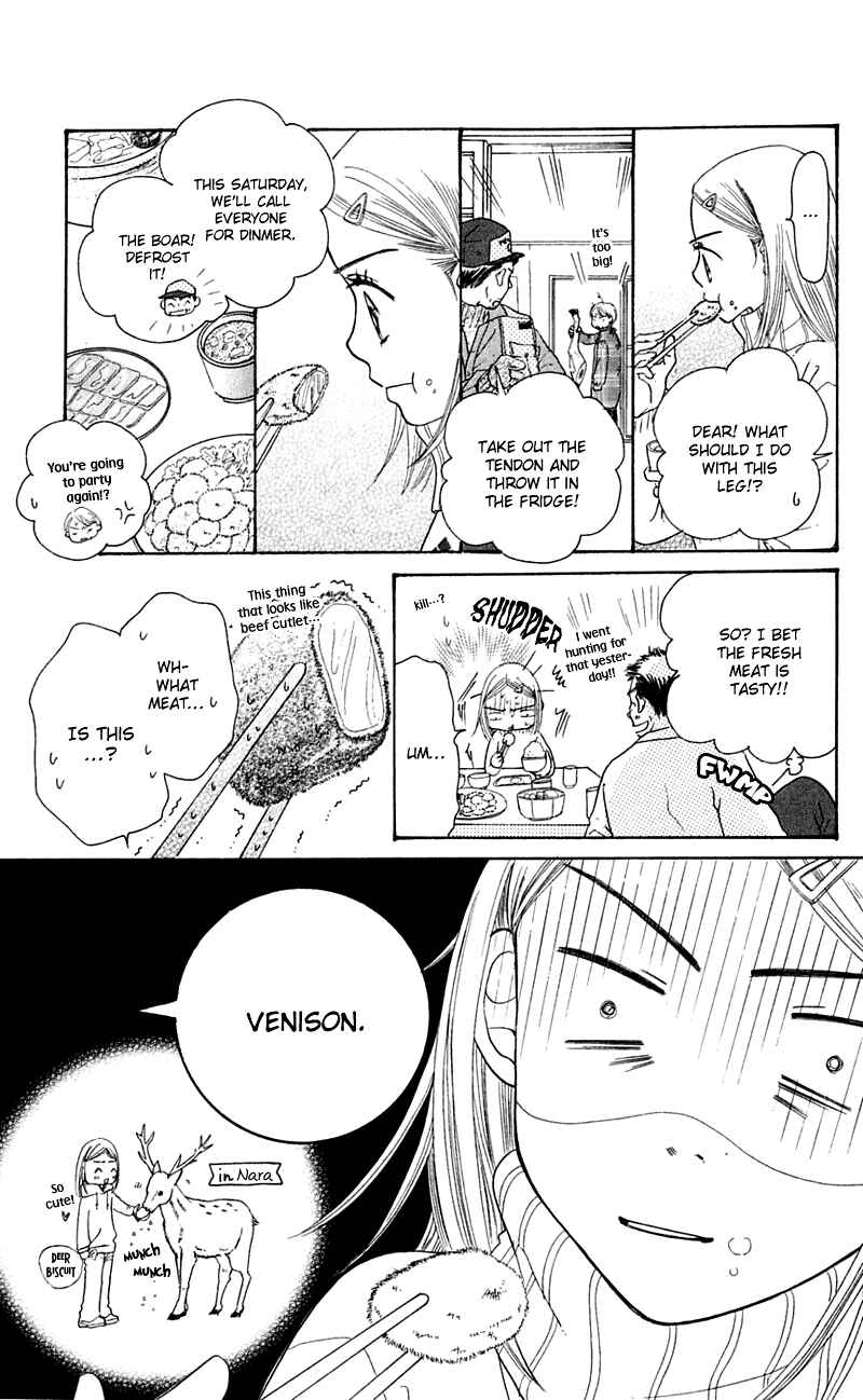 Sunadokei Chapter 1 - Page 37