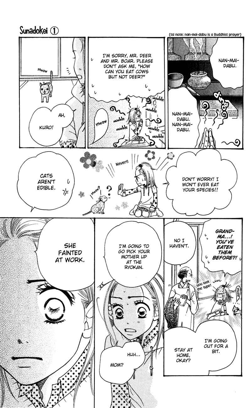 Sunadokei Chapter 1 - Page 39