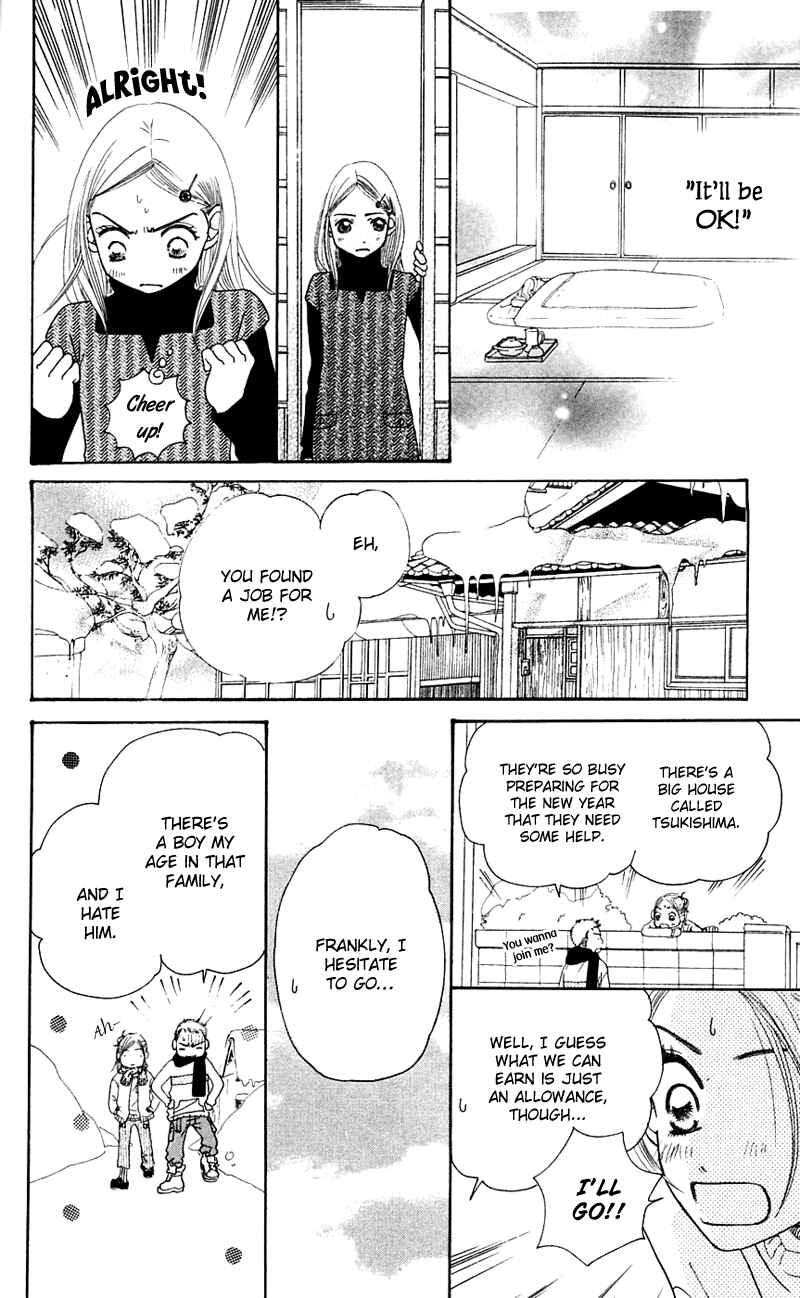 Sunadokei Chapter 1 - Page 46