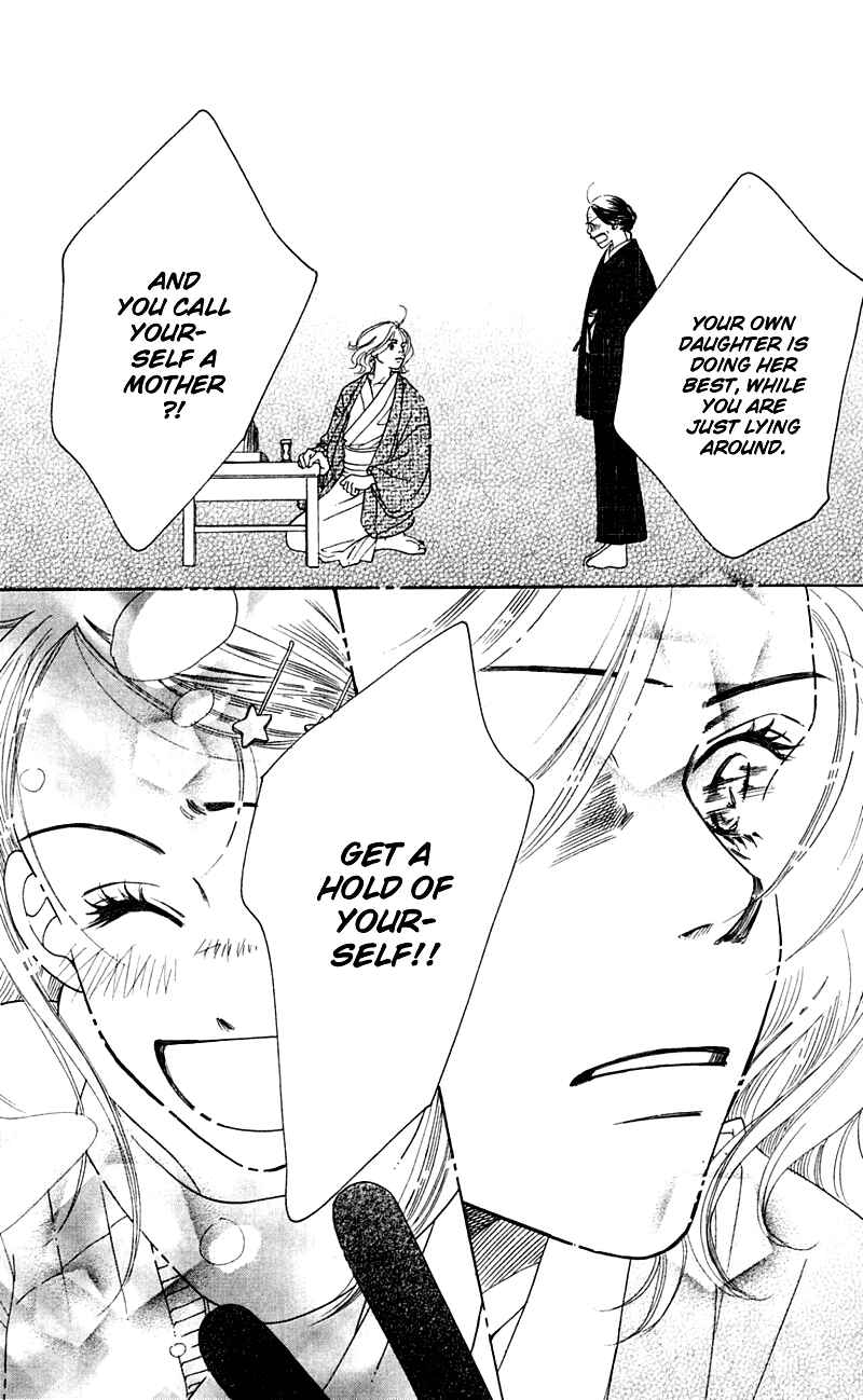 Sunadokei Chapter 1 - Page 62