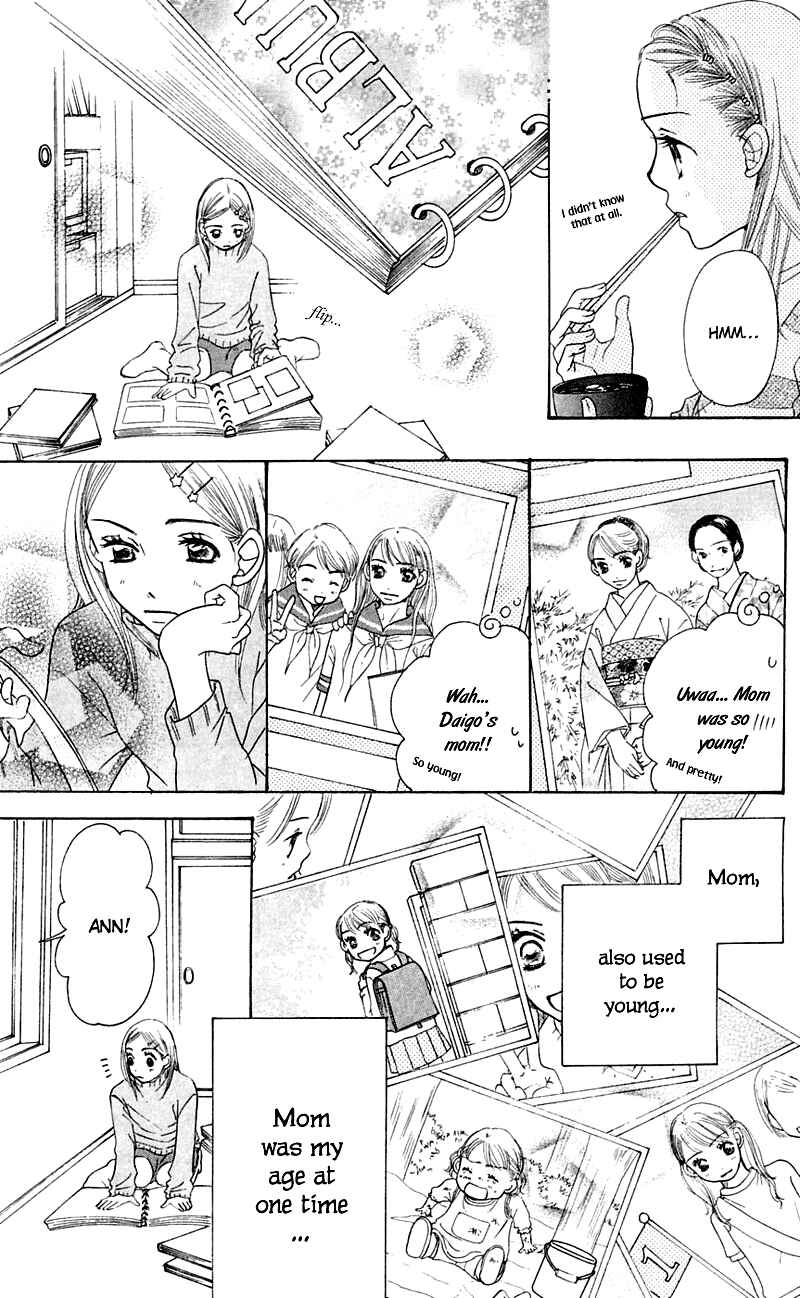 Sunadokei Chapter 1 - Page 74